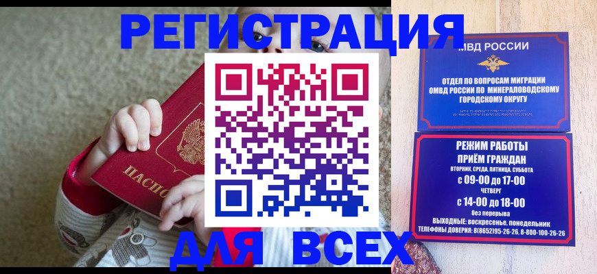 временная регистрация гарантия в Нытве
